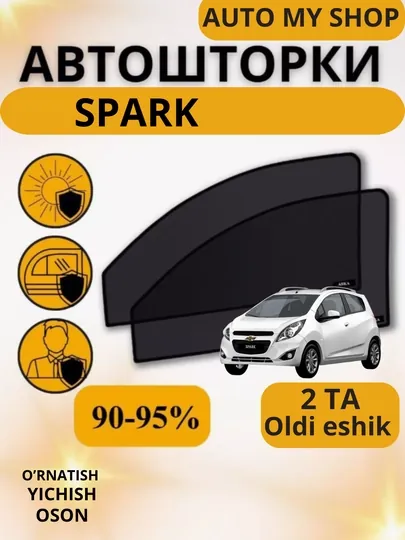 Шторы на переднее боковое окно 2 шт, эффект тонировка 50%