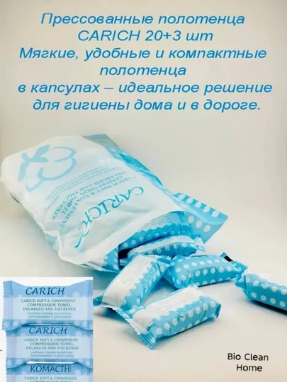 Конфетка-салфетка хлопковое полотенце, 23 шт, 25x45 см