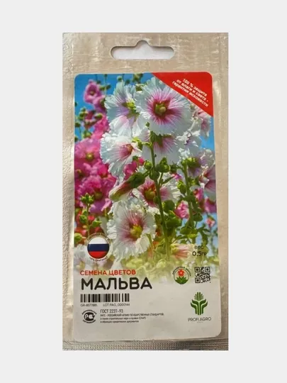 Семена цветов Мальва, 0.5 г