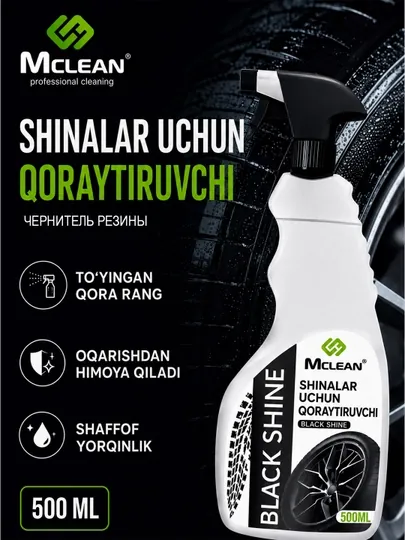 Чернитель шин Mclean tire blacker блеск и защита резины 500 мл