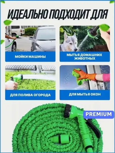 Шланг для полива, чудо-шланг, удлиняемый, Miracle, 15 м, 22 м, 30 м, 45 м, 60 м — JONIK-SHLANG-ЗЕЛЕН-45 m