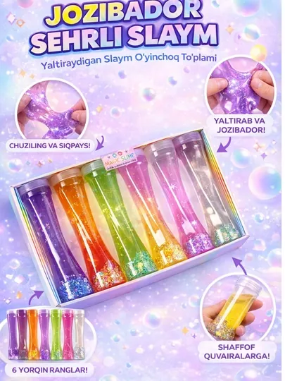 Набор Magic Slime для детей 6 штук, разноцветный слайм с блестками антистресс игрушка