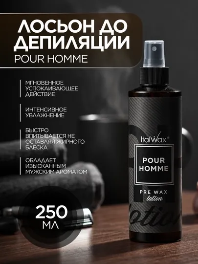 ItalWax Pour Homme обезжиривающая жидкость перед депиляцией для мужчин, 250 мл