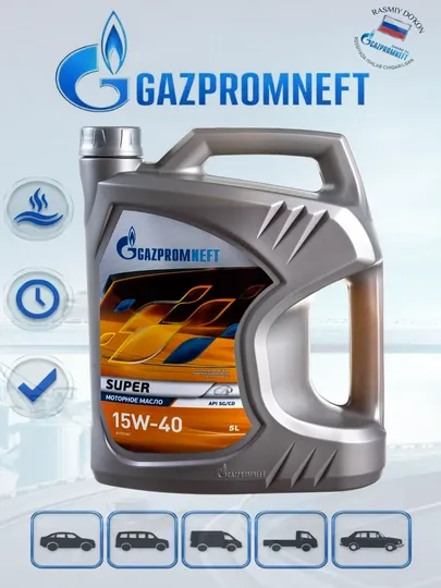 Gazpromneft Super 15W-40 5L – моторное масло