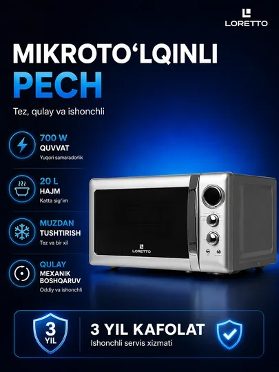 Микроволновая печь Loretto LM-2104S, 20 л