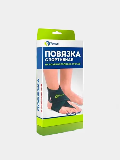 Повязка спортивная на голеностопный сустав