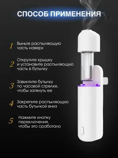 Автомобильный освежитель воздуха, электрический диффузор, с 6 ароматами, Ultrasonic