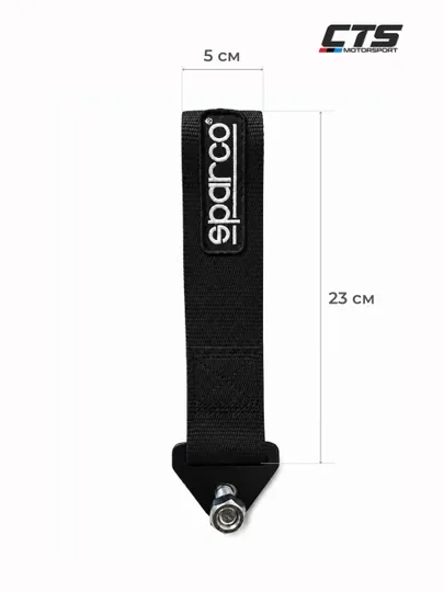 Спортивная стропа Tow Strap для дрифта и автоспорта — CTSMS-TOWSTRAPRACING-ЧЕРН