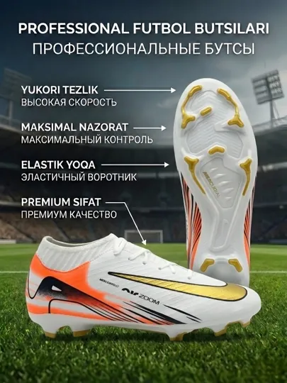 Футбольные бутсы, детские и подростковые, 33-45 — HOQQU-047-СВЕТЖЕЛ-36