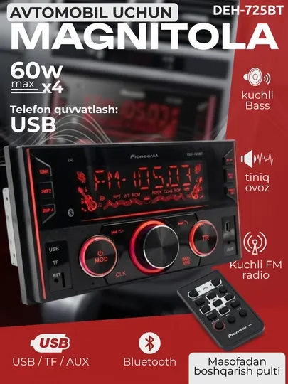 Автомагнитола Pioneer DEH-725BT с Bluetooth, USB и FM-радио