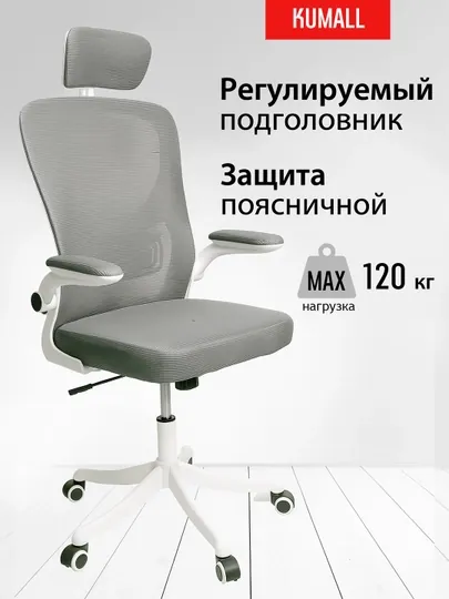 Игровое и офисное кресло с регулировкой высоты и функцией качания