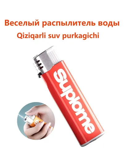 Зажигалка для розыгрыша, распылитель воды