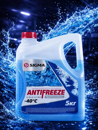 Антифриз Sigma G11 -40°C, синий, 5 кг