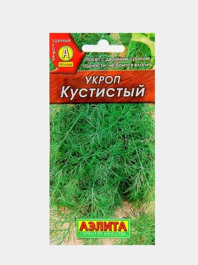 Семена зелени. Укроп. Семена укропа