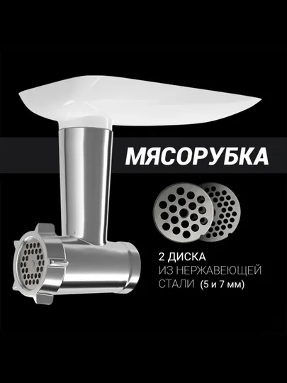 Кухонная машина PKM 1104 Белый Polaris