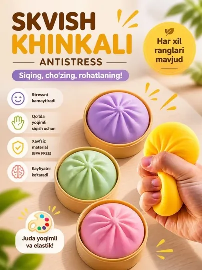 Сквиш хинкали, антистресс
