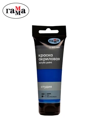 Краска акриловая худож. Гамма "Студия", 75 мл, синяя, 280220419