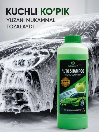Автошампунь Mclean car shampoo для мойки кузова с пеной, 1000 мл — MCLEAN1-ШАМПУНЬ-ЗЕЛЕН