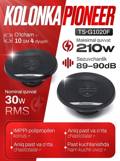 Колонка Pioneer, 10 см, 210 Вт, 2 шт, Matiz, Spark, Nexia 1-2, Damas