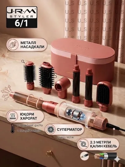 Dyson фен стайлер JRM, 6 в 1, автоматический фен для завивки и укладки волос Dayson