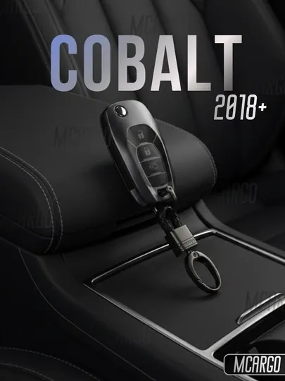 TPU чехол для ключа Chevrolet Cobalt с брелоком (2018-2025)