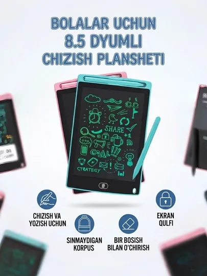 Детский планшет, планшет для рисования, LCD планшет, рисования доска, 8.5 дюймов, игрушка