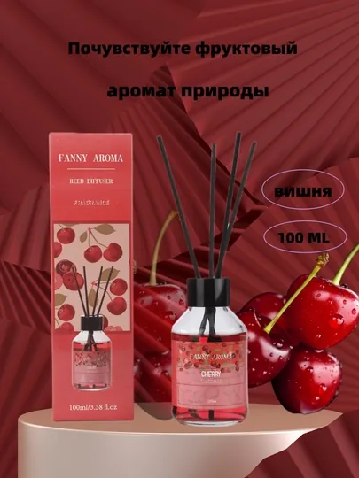 Освежитель воздуха для дома, автомобиля и офиса, 100 мл