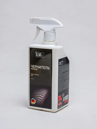 Чернитель резины, европейская технология для автомобильных шин, ILM's, 1 кг