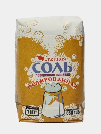 Соль йодированная, мелкая, 1 кг