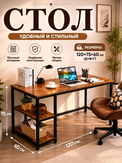 Удобный прикроватный стол с регулируемой высотой
