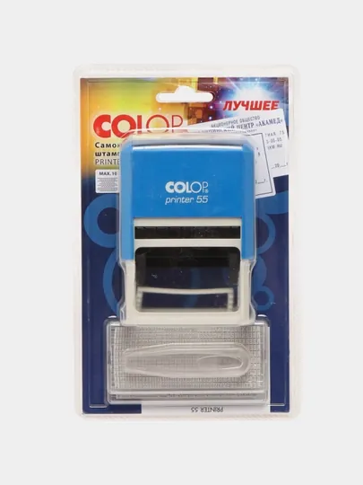 Штамп самонаборный Colop Printer 55 Set