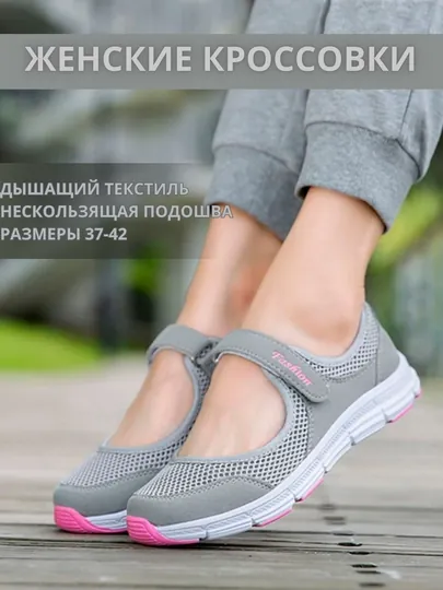 Женские кеды на плоской подошве