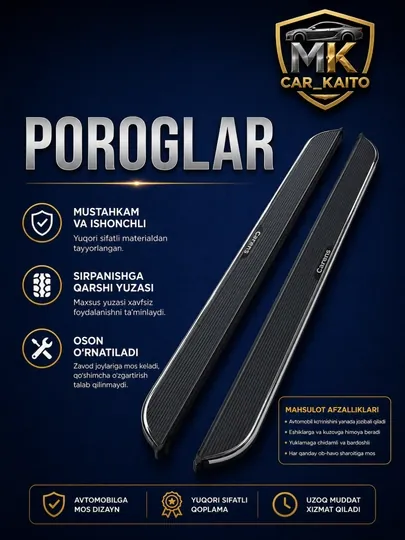 Комплект боковых порогов Porog для KIA CARENS, 2 штуки