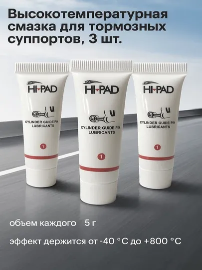 Калодки задние тормозные Hi Pad ceramic big box, керамика — BRAVE20-ZADKALO-ZADMAL2