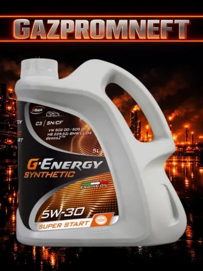 G-Energy 5W-30 синтетическое моторное масло 5л бензин дизель холодный старт API SP ACEA C3