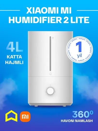 Умный увлажнитель воздуха Xiaomi Mi Humidifier 2 Lite Global, с системой стерилизации