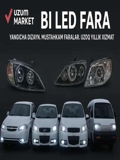 BI LED фары для автомобилей Chevrolet