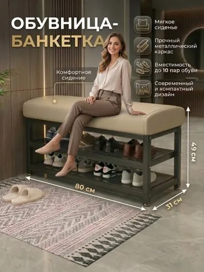 Металлическая полка для обуви, органайзер для хранения, стеллаж, этажерка