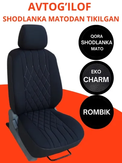 Автомобильный чехол из ткани Ласетти, Джентра, Кобальт, Траскер, Оних