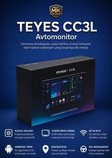 Автомонитор TEYES CC3L