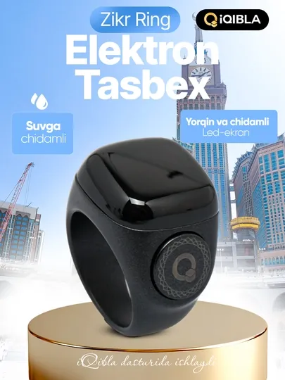 Электронные четки, Zikr Ring Lite, для зикра и истигфар, водонепроницаемый экран