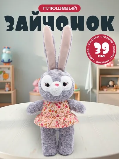 Мягкая игрушка для детей, высота 22-39 см, плюшевый мишка, для подарка, для сна