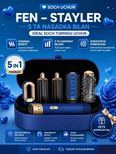 Фен-стайлер Dyson, 5 в 1, для всех типов волос, с кейсом