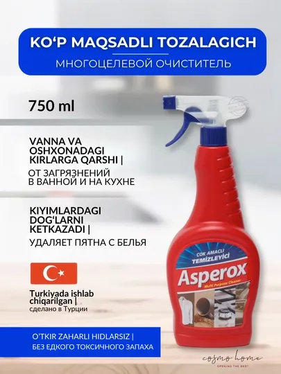 Asperox универсальное чистящее средство, 750 мл