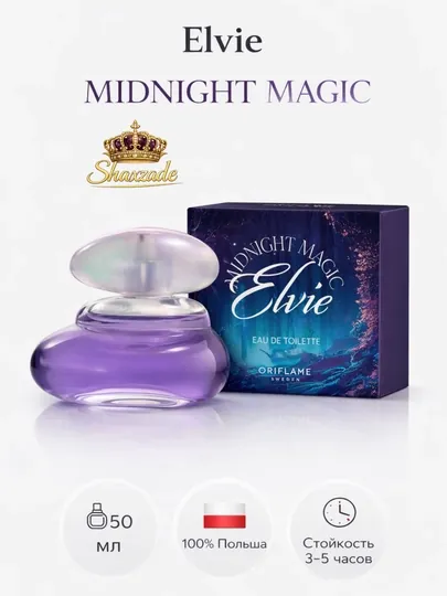 Туалетная вода для женщин Elvie Midnight Magic, 50 мл