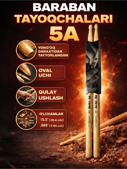 Барабанные палочки 5A (из орехового дерева, профессиональные)