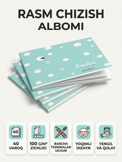 Альбом для рисования от "ФЕНИКС+" 40 л/А4