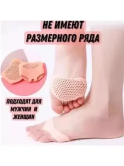 Стельки для женской обуви, защита от трения и боли — DELUNI-0000027-ГОРЧИЧ