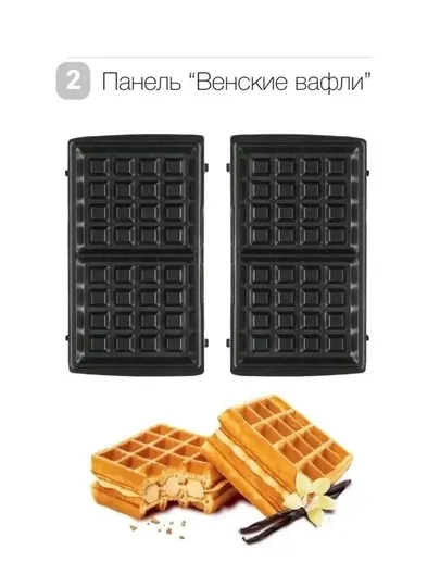 Многофункциональная вафельница, тостер, сэндвичница Beltop   3/1, 5/1 , 7/1 — 2000001-200401071-СЕРЕБРН