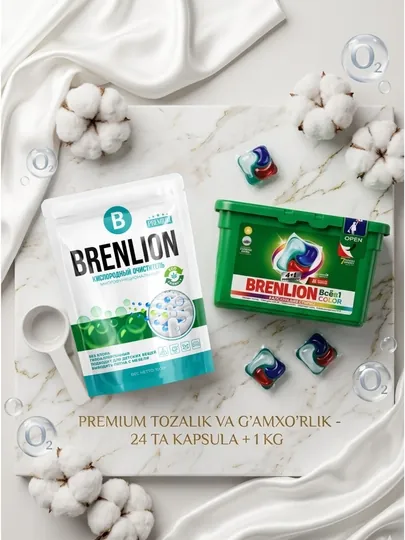 Набор BRENLION: капсулы для стирки (24 шт) и кислородный отбеливатель 1 кг